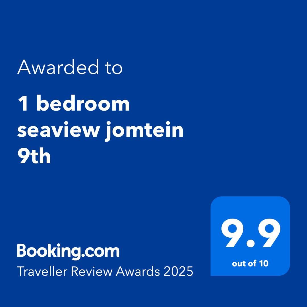 1 Bedroom Seaview Jomtein 9Th Jomtien Beach Εξωτερικό φωτογραφία